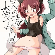 【もう何も恐くない27新刊】明日への活力！杏子ちゃん【サンプル】