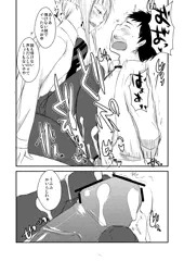 足こき３