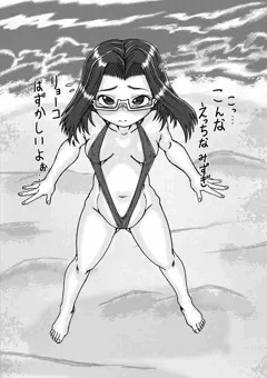 涼子ちゃん露出side。