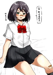 お　お前！
