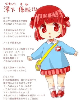 設定ができました