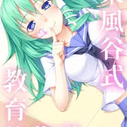 c84 新刊サンプル