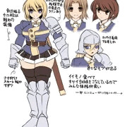 ６作目　準備