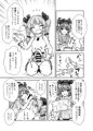秋季例大祭6『紫苑の自給自足大作戦』サンプル