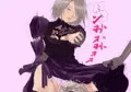 ２B too late改