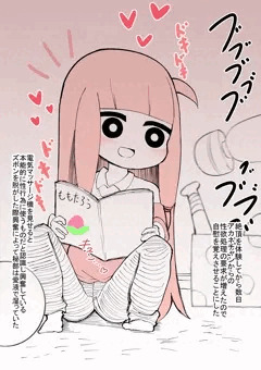 アカネチャンに自慰を教えた
