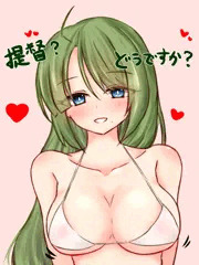 まま