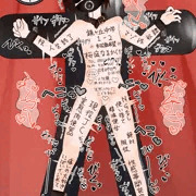 マゾガキJC磔調教