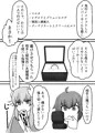 ふじのはなぎぬ