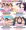 【2月もよろしくお願いします！】FANZAの新作と予告中の作品！