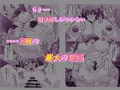 お兄ちゃんのオナホに成ってあげる