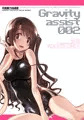 Gravity assist 002