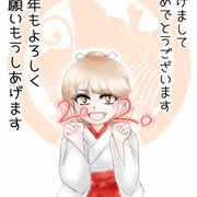 ズリましておめでとうございます