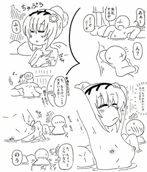 お風呂はきれいに使いましょう