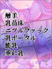 pixivリクエスト】早苗乳ポータルその後