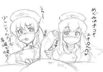 ナナナナナース！かわルンルン！（手コキ