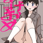 あけおめ
