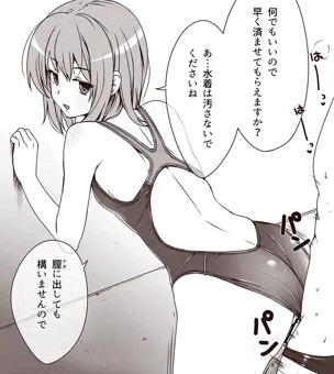 急ぐので…