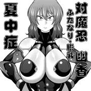 秋季例大祭サークルカット
