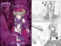 駆錬輝晶 クォルタ アメテュス