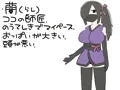 おちんコン