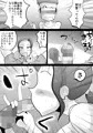 悪ノリした母親に軽く性処〇に使われる話