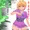 RPG風【触手討伐依頼！】退魔師マナハVS群生触手！！