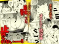 【宣伝】オナニー係のかおりママ　配信開始！