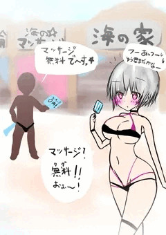ＮＴＲマッサージ❤咲ちゃん❤
