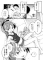c94新刊杏子本