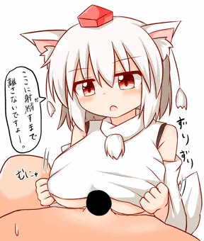 もみじずりずり