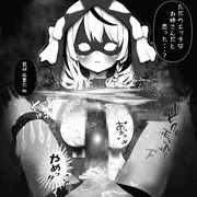 もう出ない！ 沙花叉クロヱの無限亀頭責め地獄