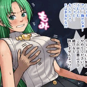 圭一さん…見損ないました