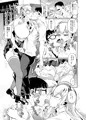 ハイスクール✕ハイエルフ　ドスケベスメル