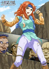 ラケル　「拘束嬲り」
