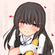 はやはや