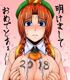 仕事初め