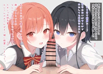 百合カップルにチンカスを掃除してもらう