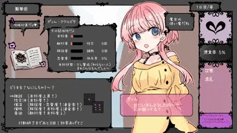 ゲームになったエイプリルフール
