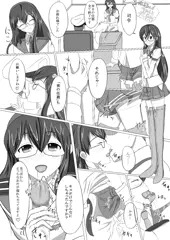 2014コミ１艦これ合同本のやつ