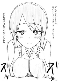 ティアドロップ