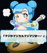 こうなったら君の記憶を消すしかないね・・・