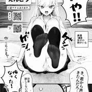 みゆうちゃんはじめてのえんこう