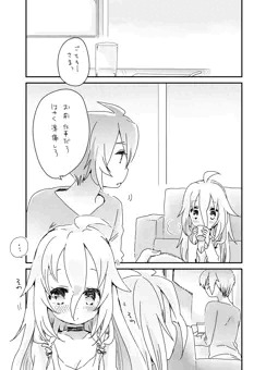 結月イア