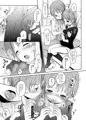 あまいおかし