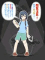 和田葵ちゃんFA