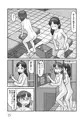 「謎の露出屋敷」