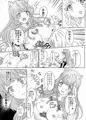 ぶんぶくラフタリフレクソロジー