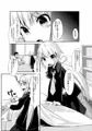 皐月ちゃんとえっちな1日