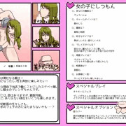 デュラハンのデリヘル嬢
